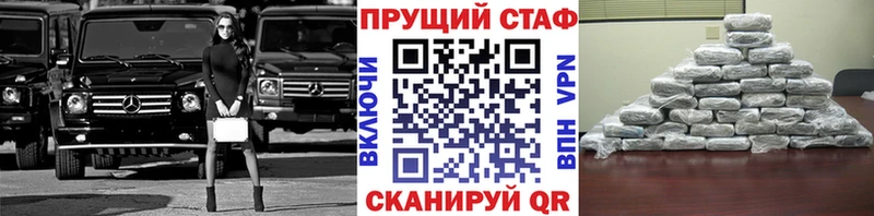 Купить Cocaine  Alpha PVP  ГАШИШ  Канабис  Меф  Рыбинск