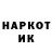 Экстази 99% Foui_451 YT