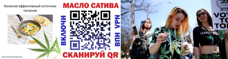 Купить закладки  Рыбинск  Еда ТГК конопля 