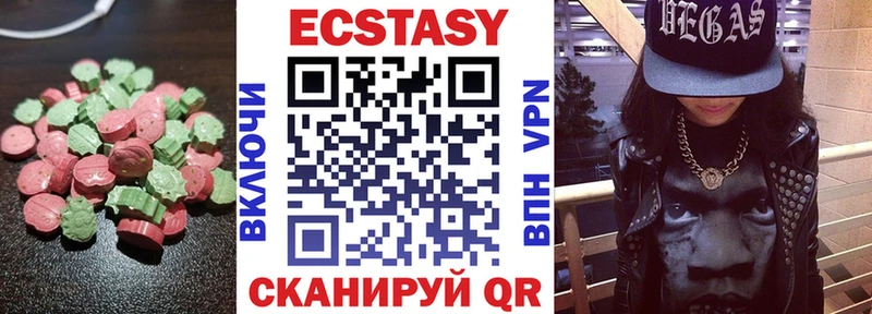Экстази MDMA  Купить  Рыбинск 