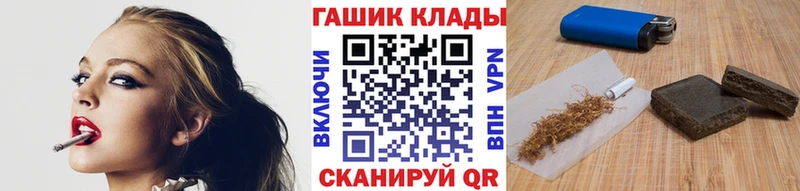 Купить Рыбинск Гашиш гашик