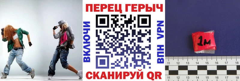 Героин хмурый  Купить  Рыбинск 