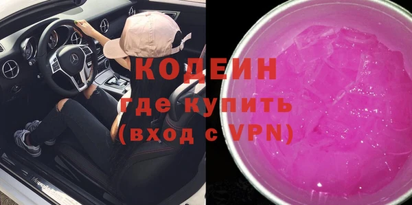 дистиллят марихуана Вяземский