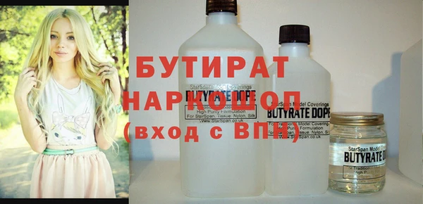 MDMA Premium VHQ Вязьма
