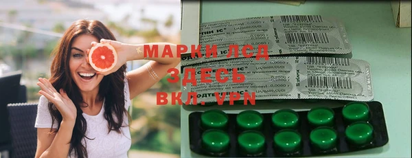 дистиллят марихуана Вяземский