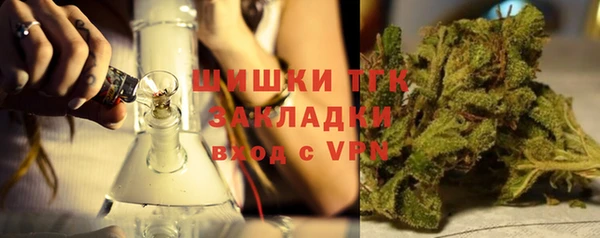 MDMA Premium VHQ Вязьма