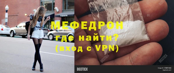 тгк Вязники