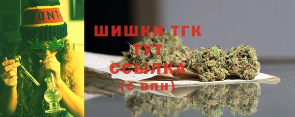 MDMA Premium VHQ Вязьма
