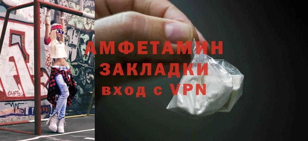 тгк Вязники