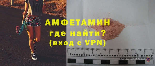 MDMA Premium VHQ Вязьма