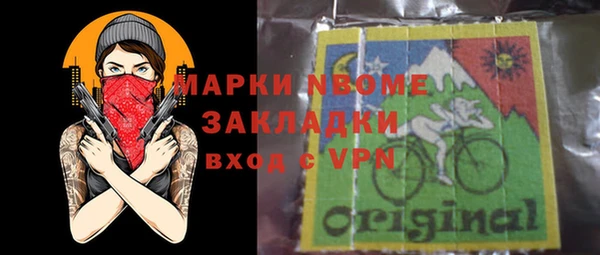 дистиллят марихуана Вяземский