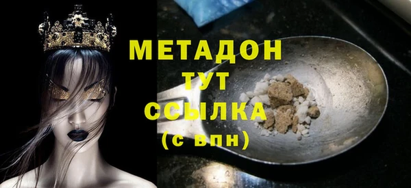 дистиллят марихуана Вяземский