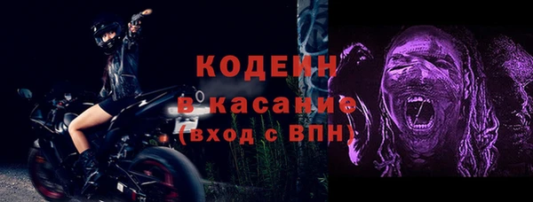тгк Вязники