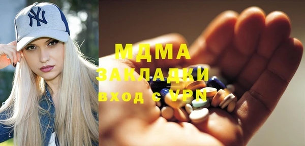 тгк Вязники