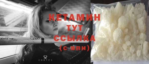 дистиллят марихуана Вяземский