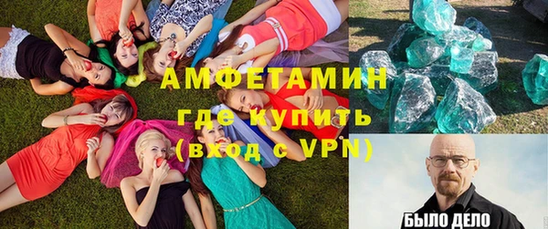дистиллят марихуана Вяземский