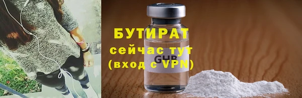 тгк Вязники