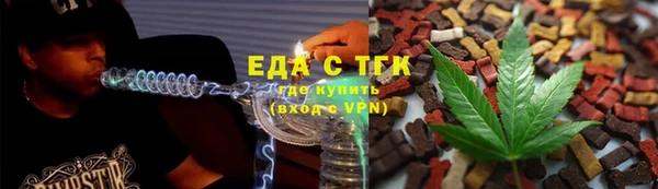 дистиллят марихуана Вяземский