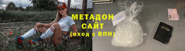 дистиллят марихуана Вяземский