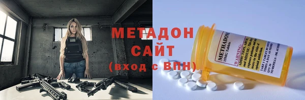 MDMA Premium VHQ Вязьма