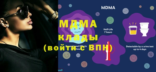 тгк Вязники