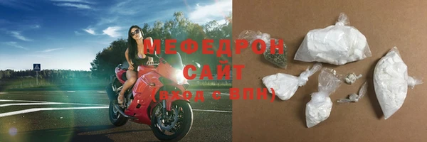MDMA Premium VHQ Вязьма