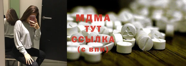 тгк Вязники
