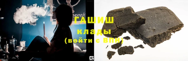дистиллят марихуана Вяземский