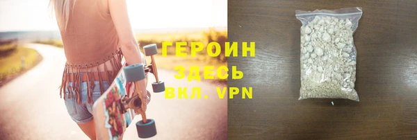 MDMA Premium VHQ Вязьма
