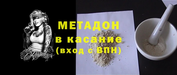 дистиллят марихуана Вяземский