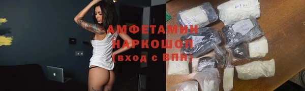дистиллят марихуана Вяземский