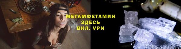 тгк Вязники