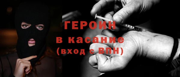 дистиллят марихуана Вяземский