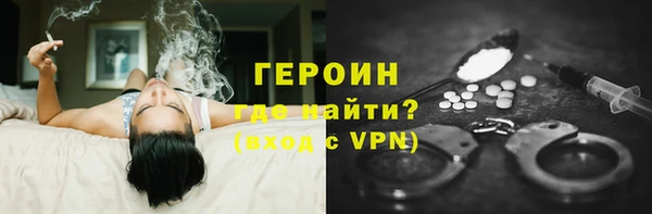 тгк Вязники