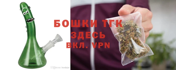 дистиллят марихуана Вяземский