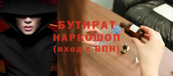 тгк Вязники