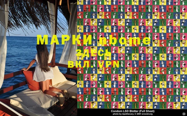 дистиллят марихуана Вяземский