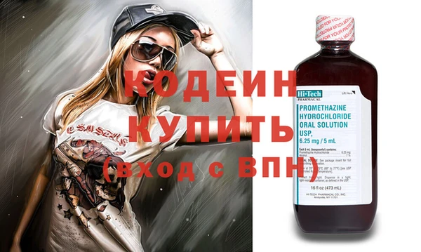 дистиллят марихуана Вяземский