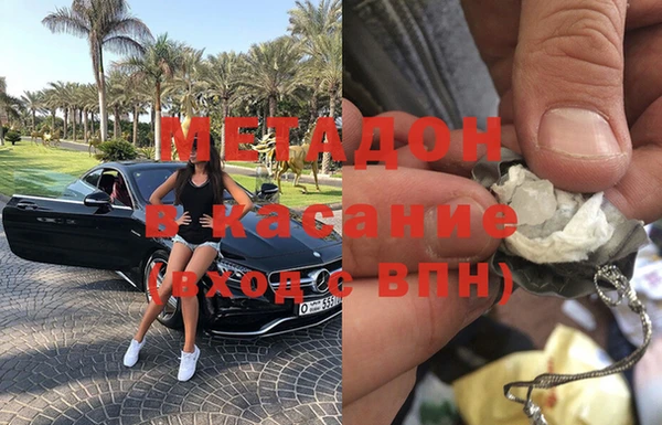 MDMA Premium VHQ Вязьма