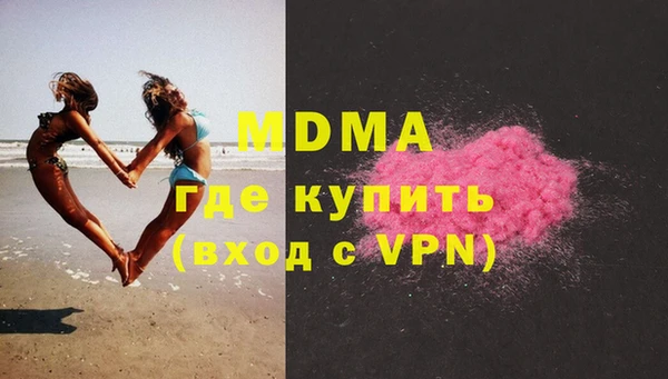 тгк Вязники