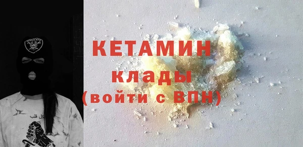 дистиллят марихуана Вяземский