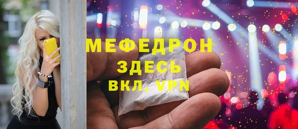 тгк Вязники