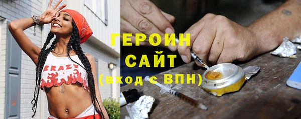 дистиллят марихуана Вяземский