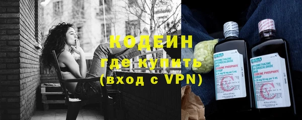 дистиллят марихуана Вяземский
