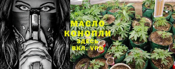 тгк Вязники