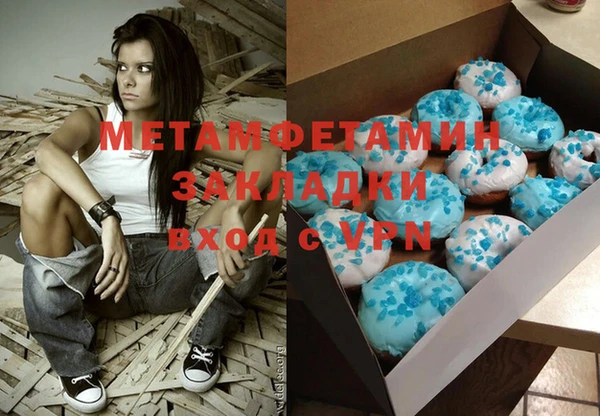 MDMA Premium VHQ Вязьма