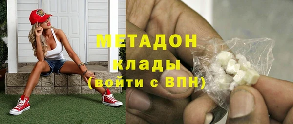 MDMA Premium VHQ Вязьма