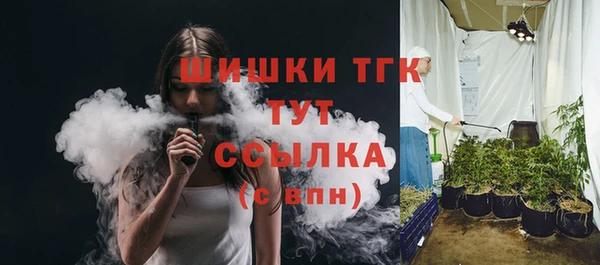 тгк Вязники
