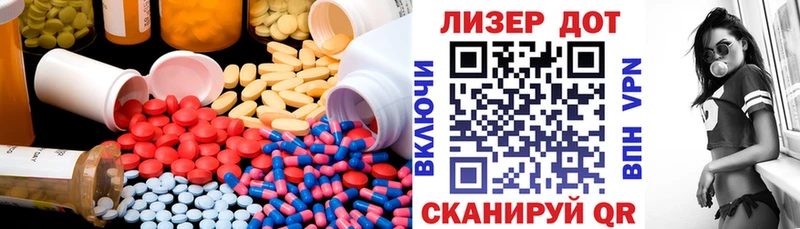 Лсд 25 экстази ecstasy  Купить где  Рыбинск 