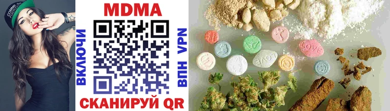 Купить  Рыбинск  MDMA молли 